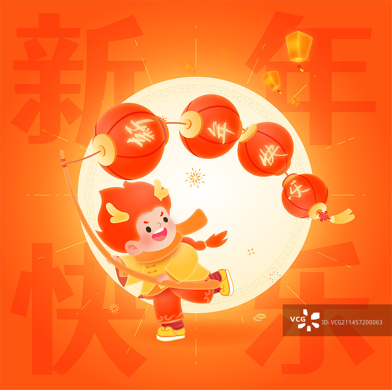 2024年龍年春節(jié)祝福插畫之新年快樂玩燈籠圖片素材