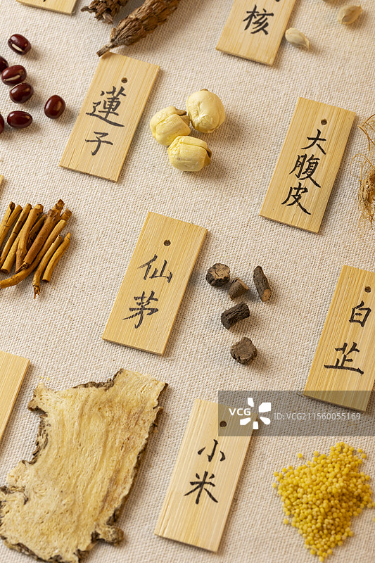 多種中藥材圖片素材