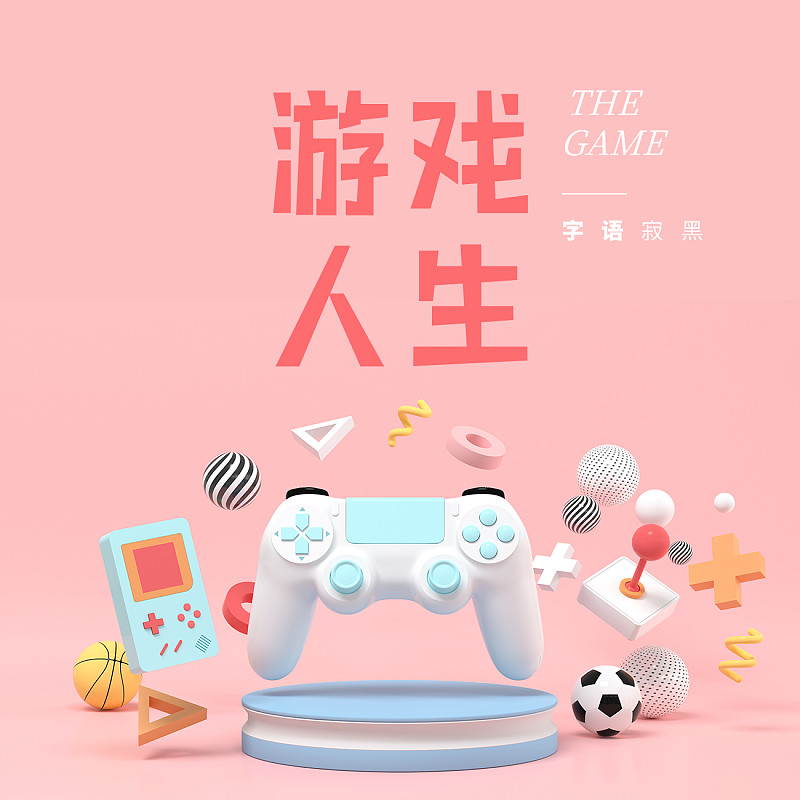 字体展示-字语寂黑体