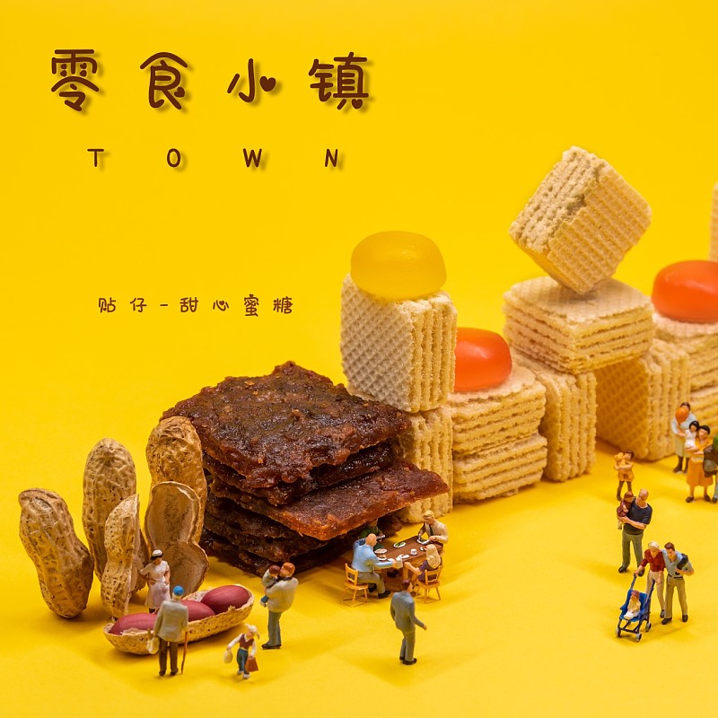 貼仔甜心蜜糖