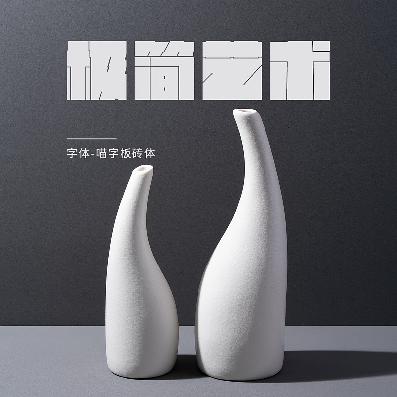 喵字板磚體