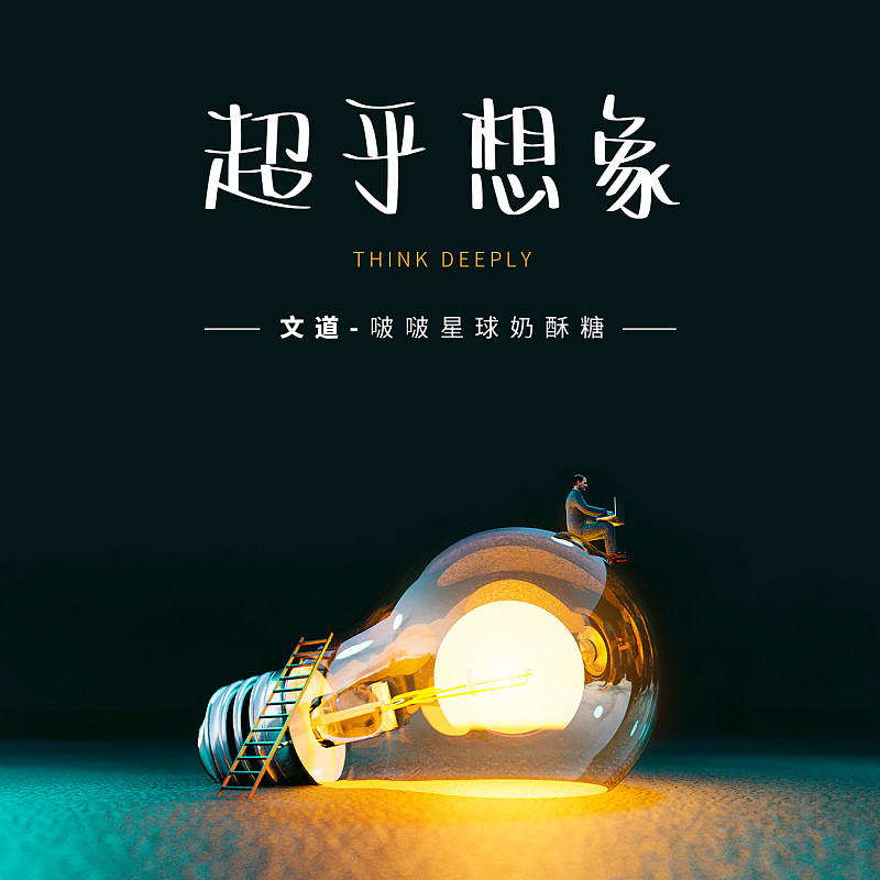 啵啵星球奶酥糖