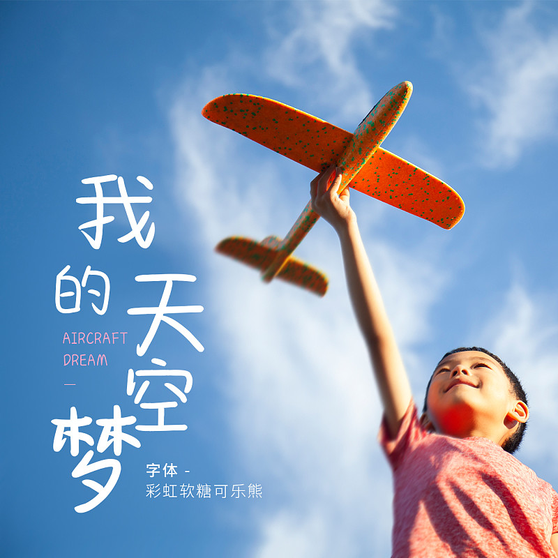 彩虹軟糖可樂熊