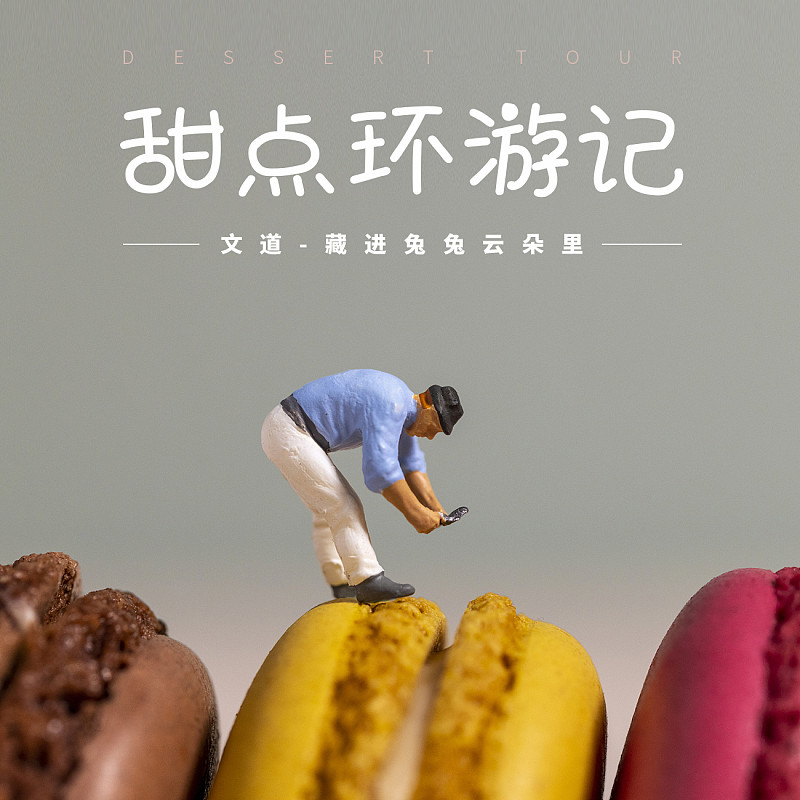 藏進兔兔云朵里
