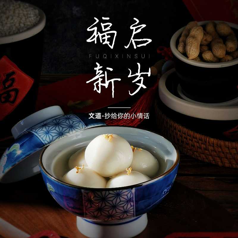 抄給你的小情話