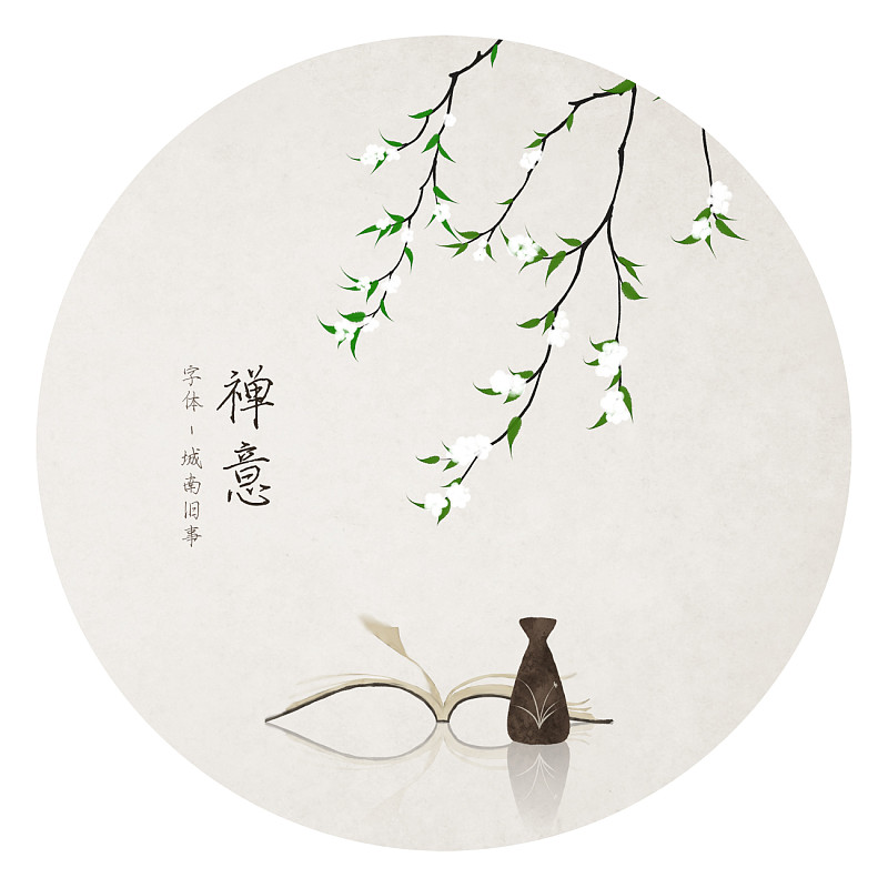 城南舊事