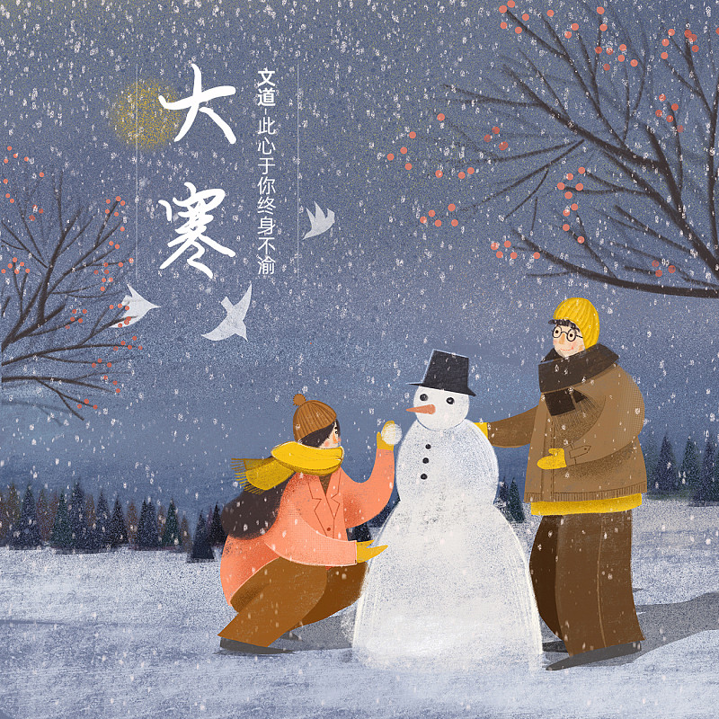 此心于你終身不渝