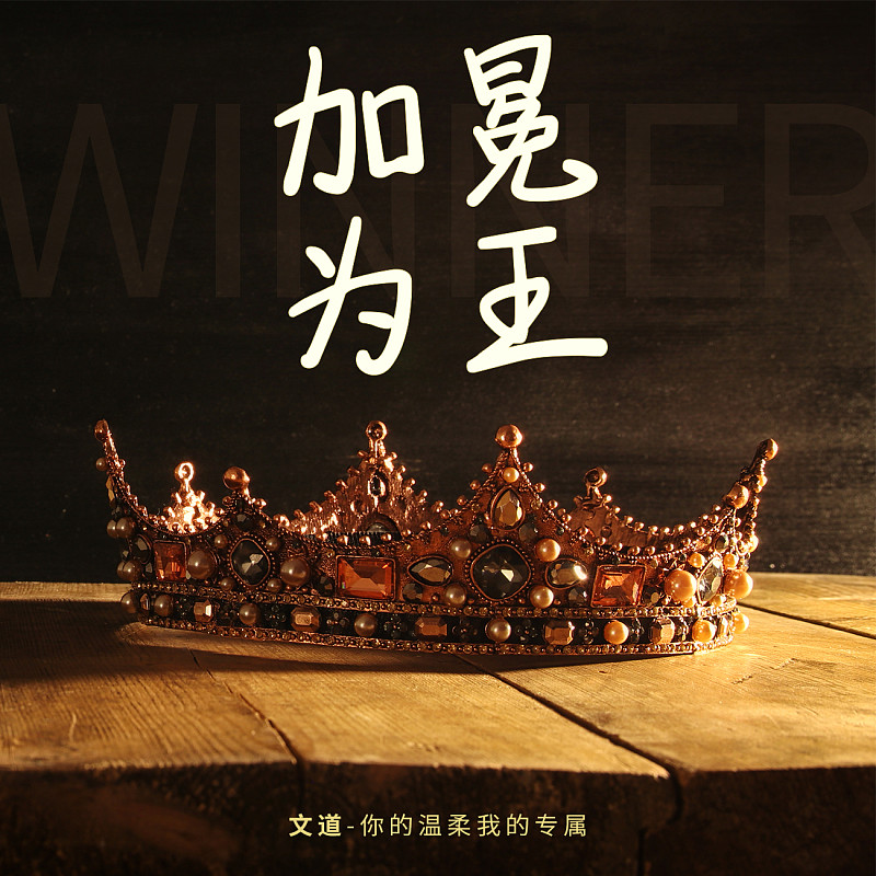 你的溫柔我的專屬