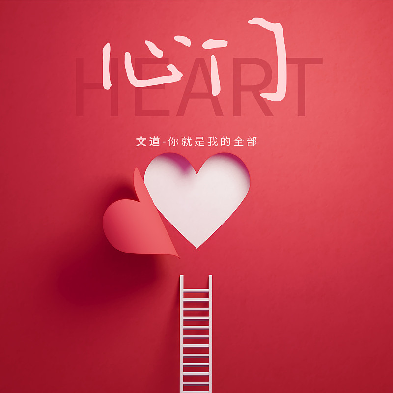 你就是我的全部