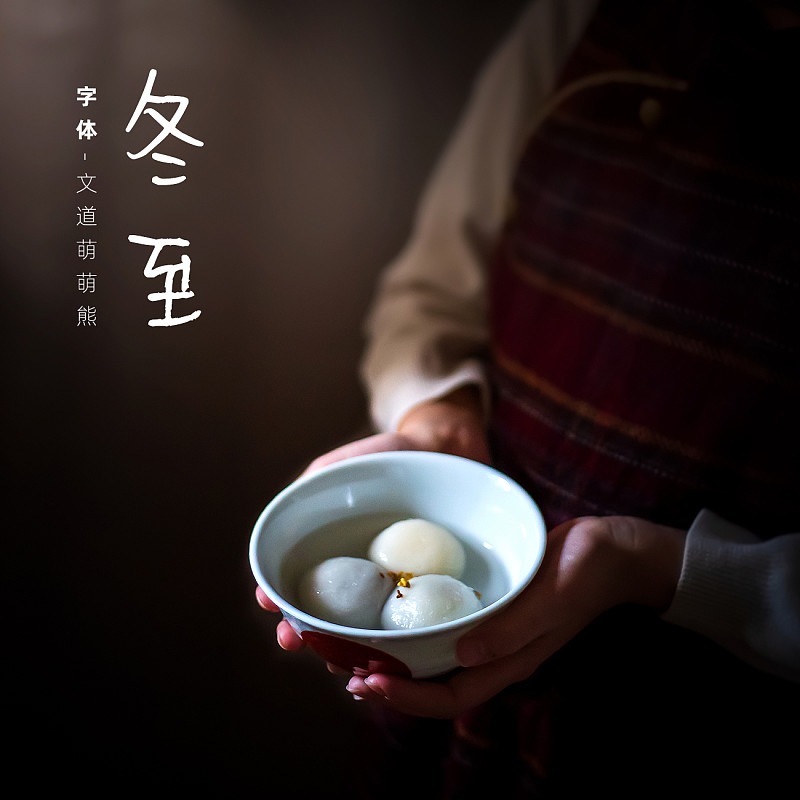 文道萌萌熊