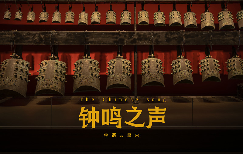 字体展示-字语云黑宋
