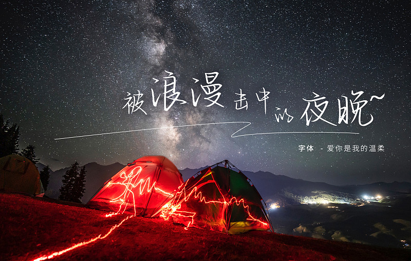 愛你是我的溫柔
