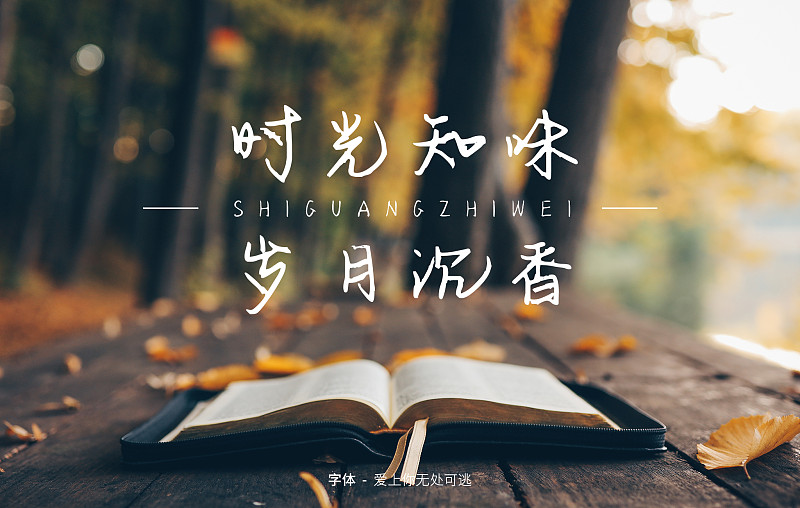 愛上你無處可逃