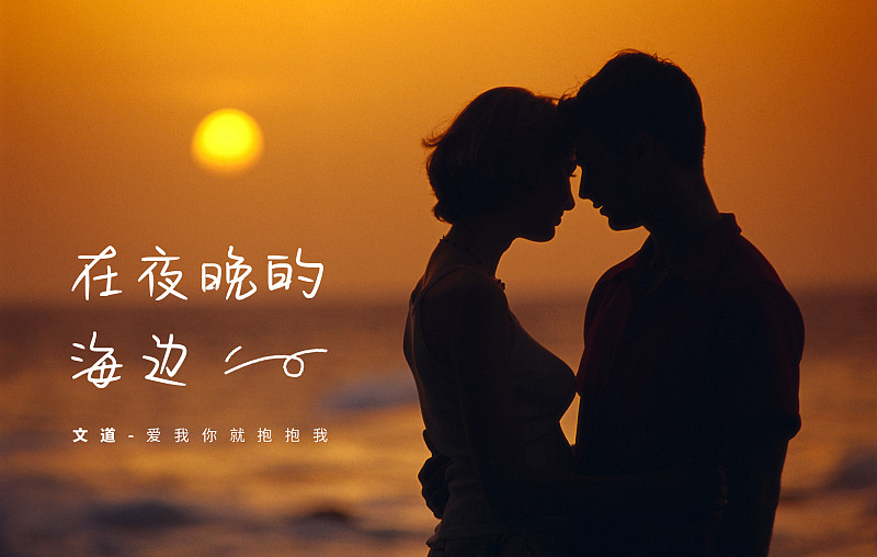 愛我你就抱抱我