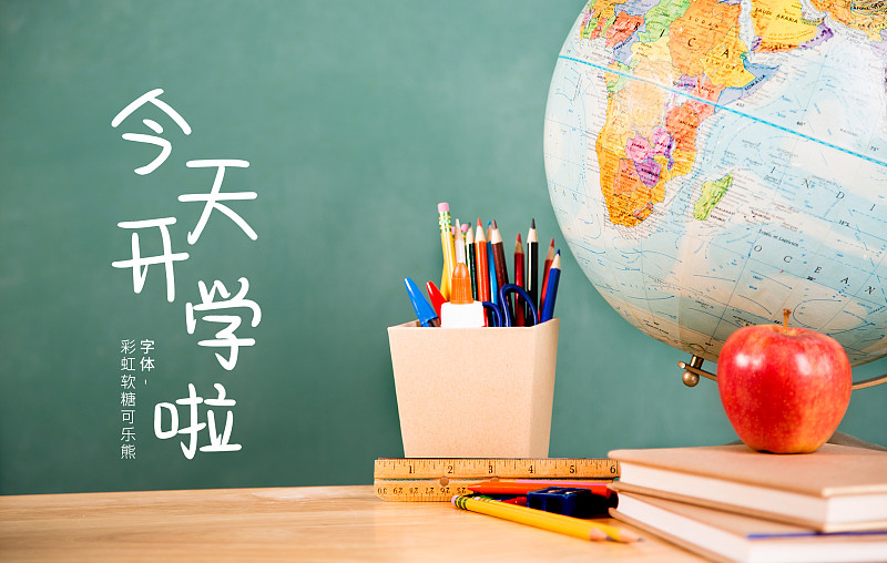 彩虹軟糖可樂熊
