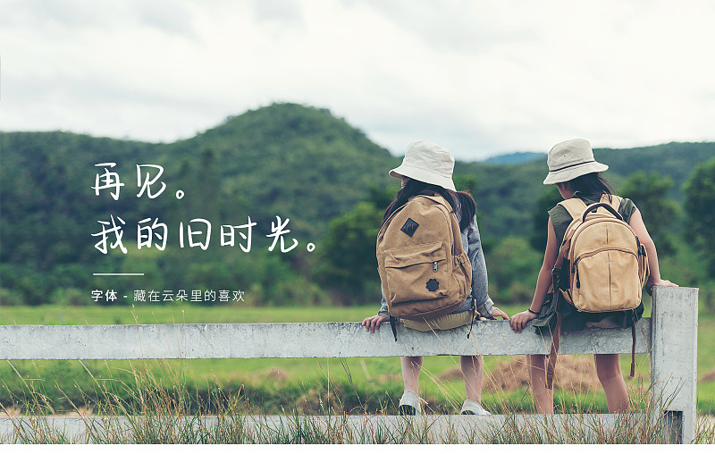 藏在云朵里的喜歡