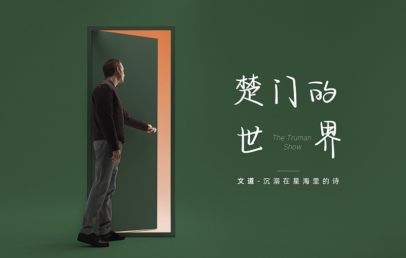 沉溺在星海里的詩