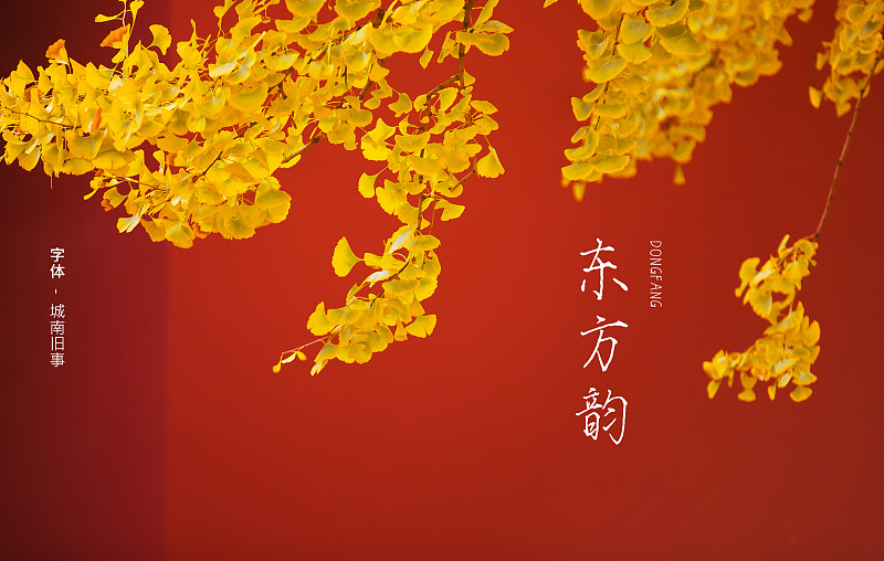 城南舊事