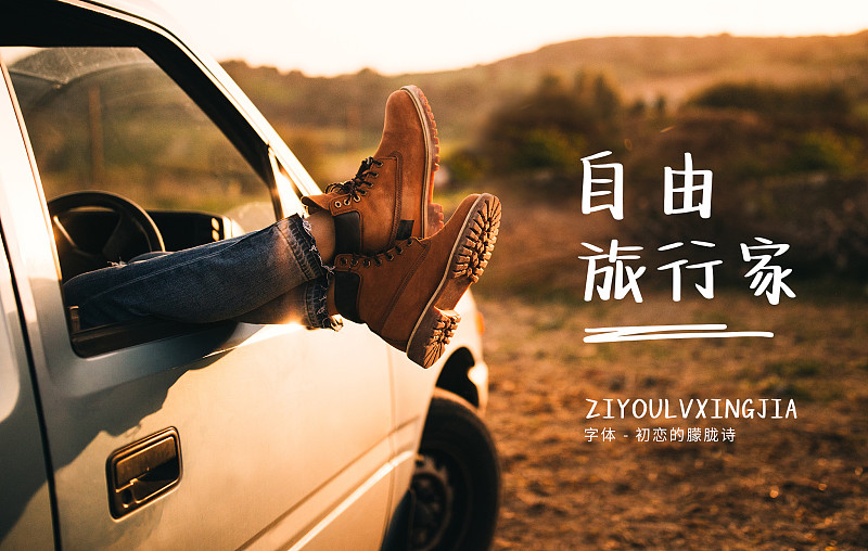 初戀的朦朧詩