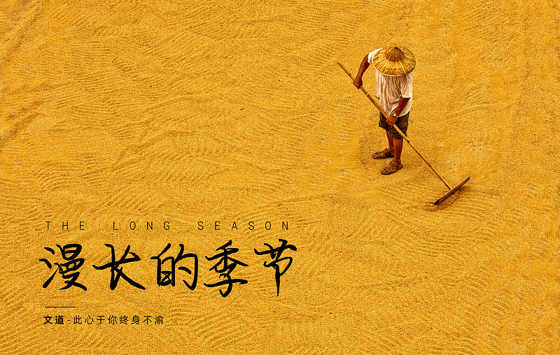 此心于你終身不渝