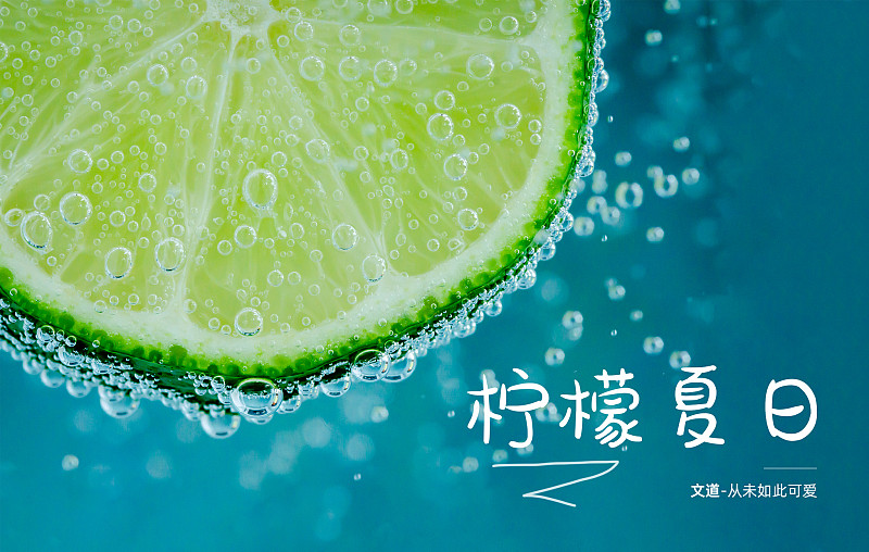 從未如此可愛