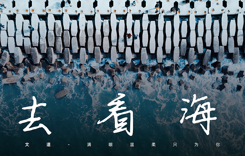 滿眼溫柔只為你