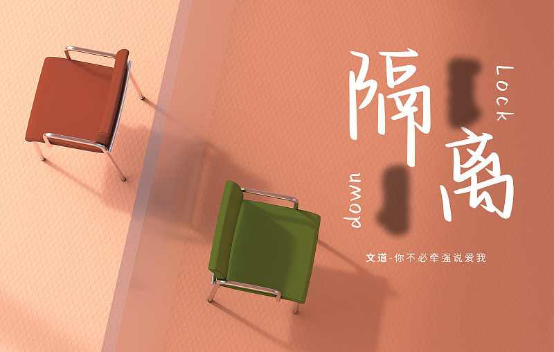 你不必牽強說愛我