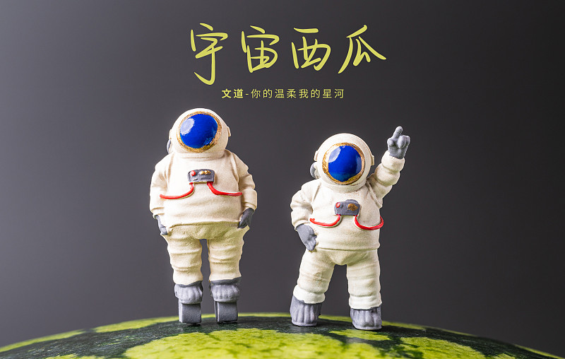 你的溫柔我的星河