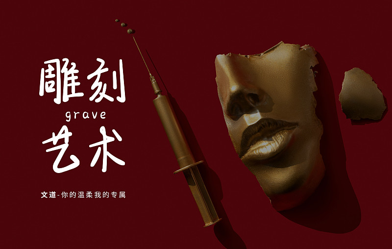 你的溫柔我的專屬