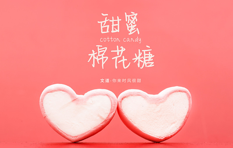 你來時風很甜