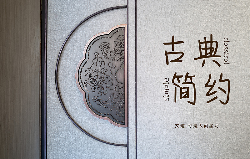 你是人間星河