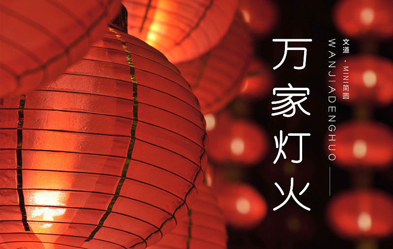 文道mini簡圓