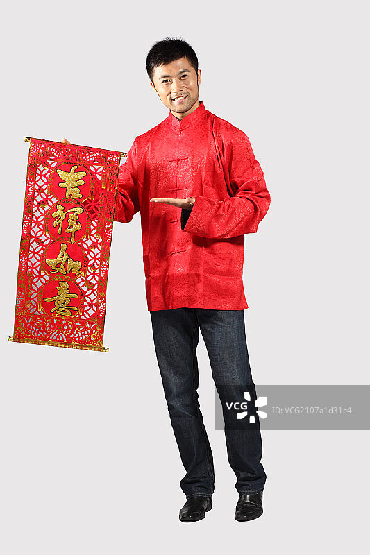 春节大拜年图片素材