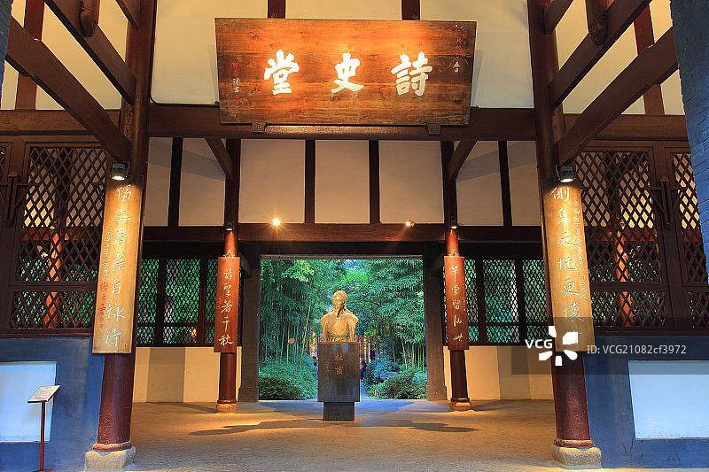 成都杜甫草堂图片素材