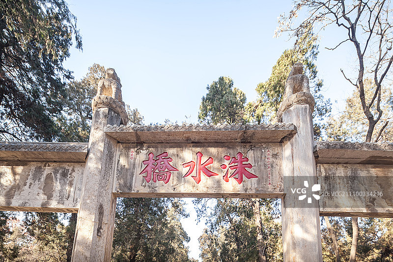 山东省曲阜孔林图片素材