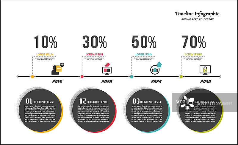 时间轴信息图图片素材