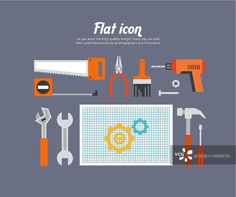 工具图标图片素材