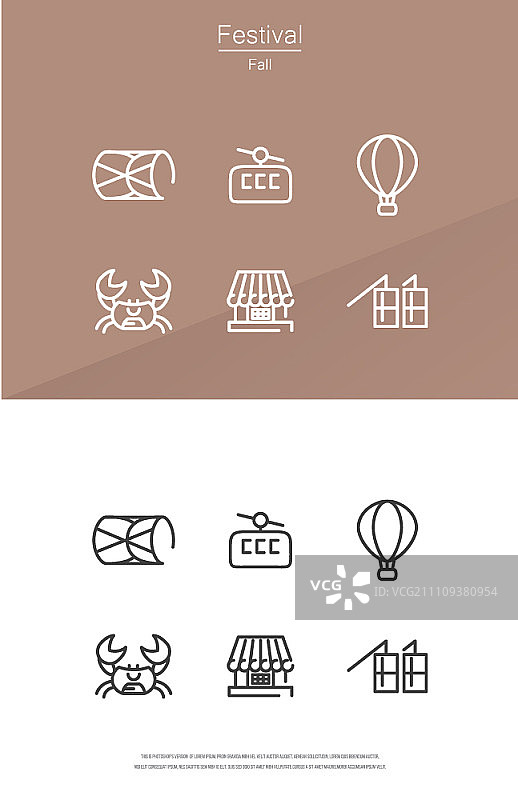 秋季节日图标合集图片素材