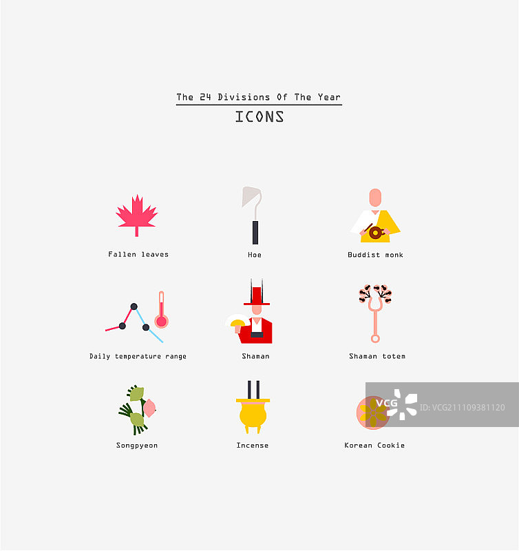 韩国文化图标合集图片素材