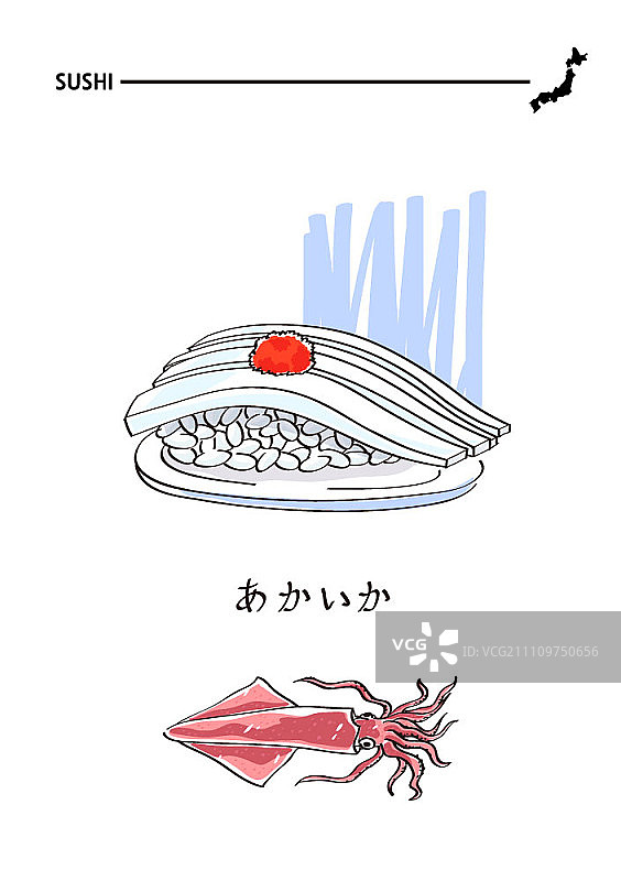 日式寿司拼盘图片素材