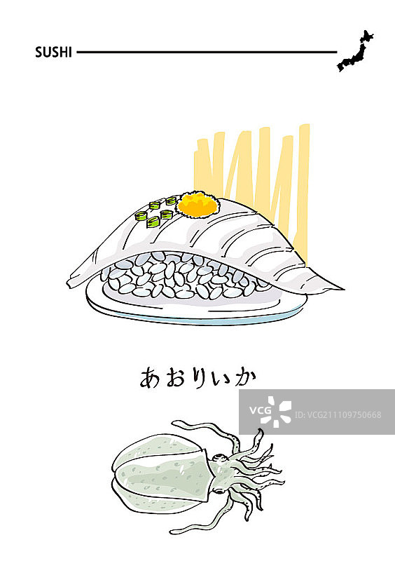 日式寿司拼盘图片素材