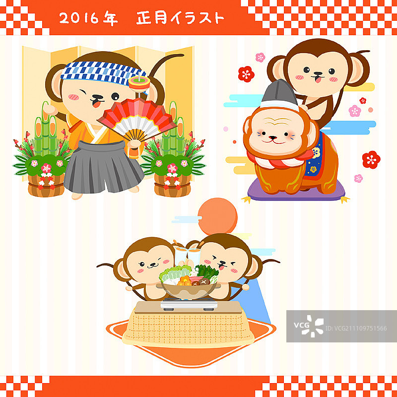 日本猴卡通形象插画图片素材