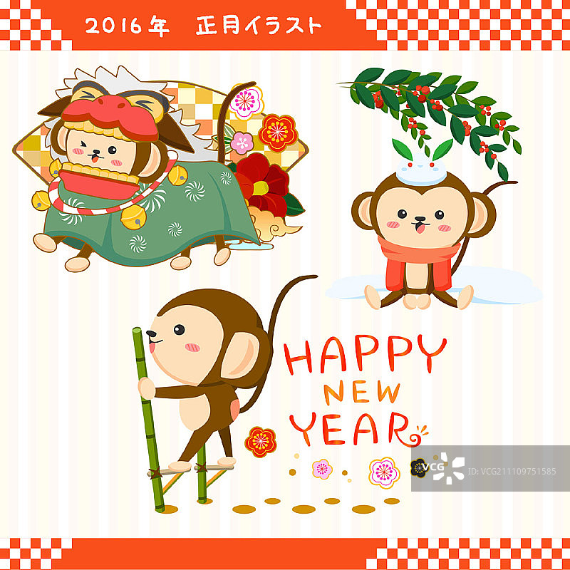日本猴卡通形象插画图片素材