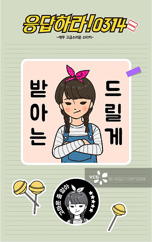 白色情人节活动模板图片素材