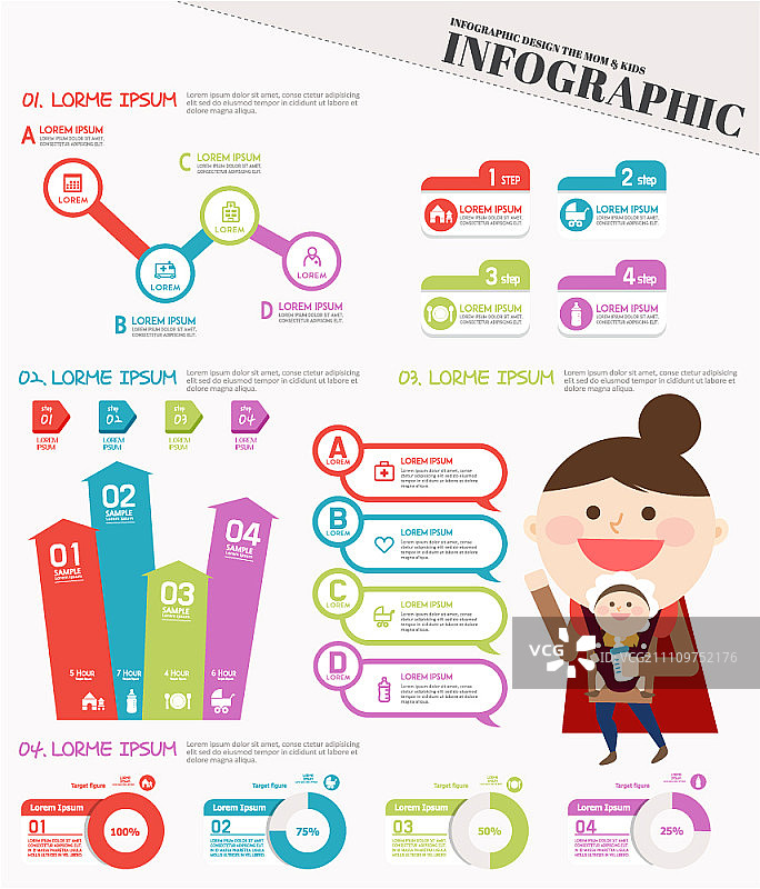 儿童护理信息图图片素材