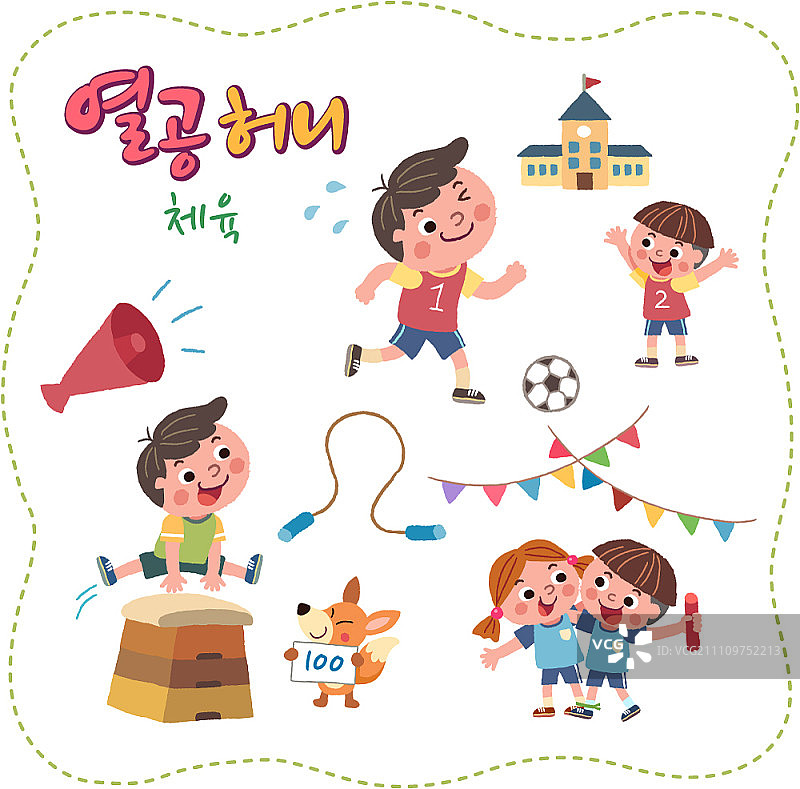 孩子们在上体育课图片素材