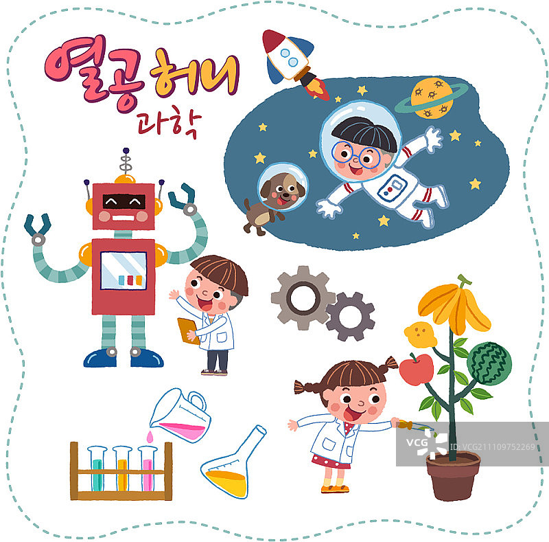 科学课上的孩子们图片素材