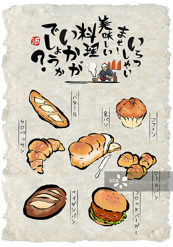 不同类型面包图案图片素材