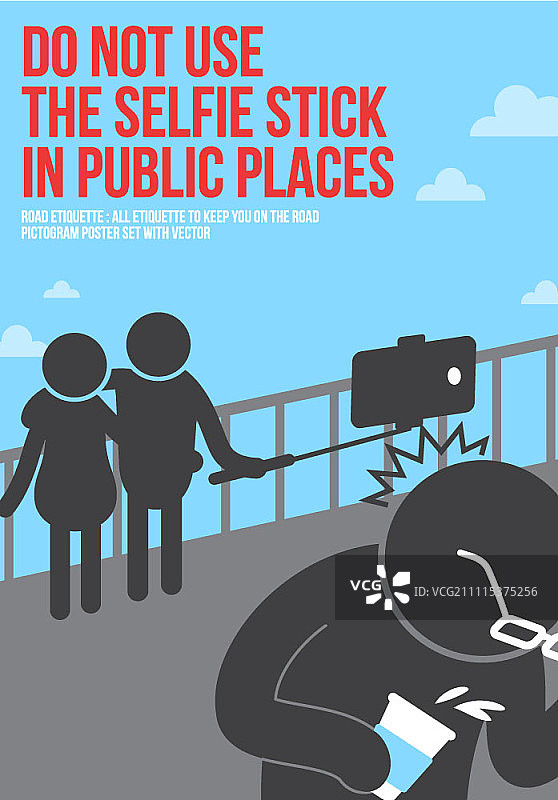 公共礼仪宣传活动图片素材