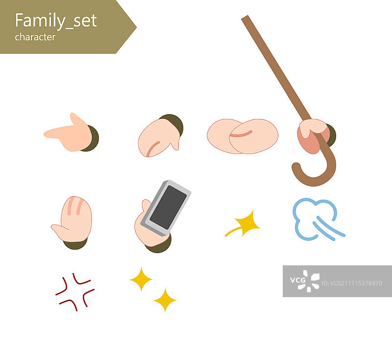 手部图标合集图片素材